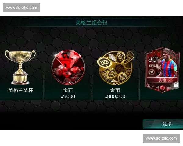 FIFA 暖心回馈!切尔西球迷每人获赠 4 张免费门票 FIFA 暖心回馈!切尔西球迷每人获赠 4 张免费门票