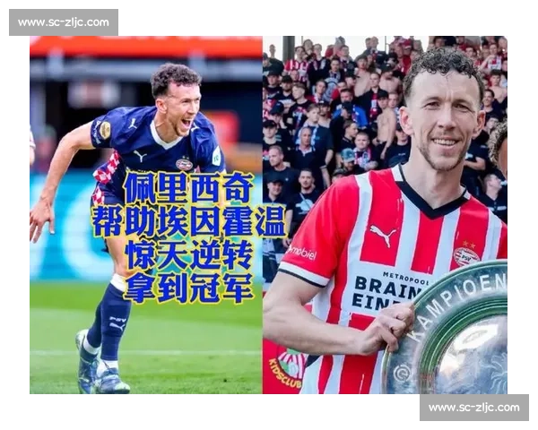 德斯特绝杀 + 佩里西奇造乌龙,埃因霍温 2-1 逆转前进之鹰夺第 15 座荷超杯! 德斯特绝杀 + 佩里西奇造乌龙,埃因霍温 2-1 逆转前进之鹰夺第 15 座荷超杯!