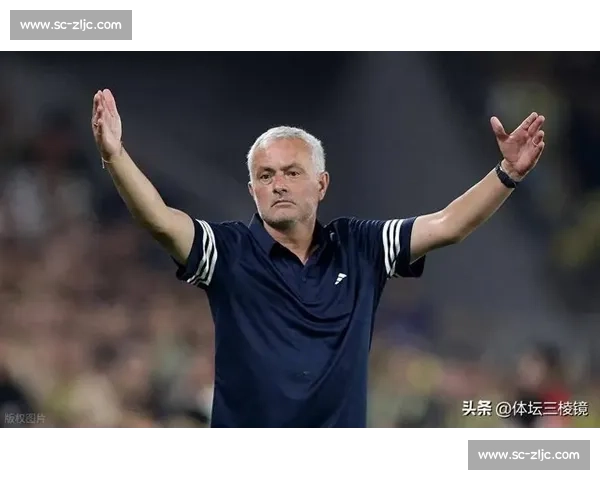 穆里尼奥的 “特别” 瞬间：从狂言到传奇的绿茵印记