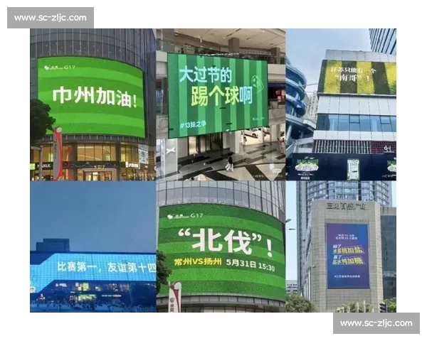 苏超十三太保玩梗名场面：一场散装江苏的足球狂欢