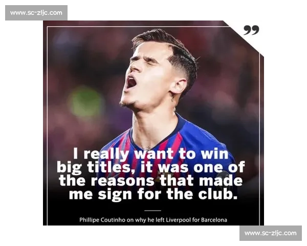 库蒂尼奥铁心留守瓦斯科达伽马！英超生涯正式画上句号